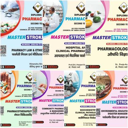 Edition-2024 (7 In 1) Master Stroke D Pharma 2nd Year Chapter Wise Solve Series In Bilingual (Hindi-English) According To Latest Syllabus Of PCI With Previous Year Paper Attached