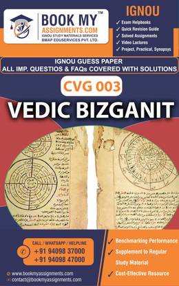 IGNOU CVG 003 Vedic Bizganit | Guess Paper | Important Question Answer |Certificate in Vedic Ganit (CVG)