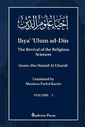 Ihya' 'Ulum al-Din - The Revival of the Religious Sciences - Vol 1