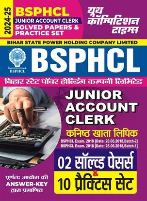 Hindi Medium) BSPHCL Junior Account Clerk Solved Papers & Practice Set (2024-25)