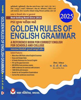 Golden Rules of English Grammar