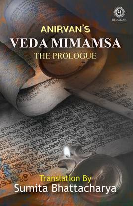Veda Mimamsa