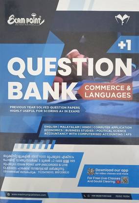 PLUS ONE / +1 COMMERCE & LANGUAGES QUESTION BANK for Kerala State Syllabus Students ( Maximum )