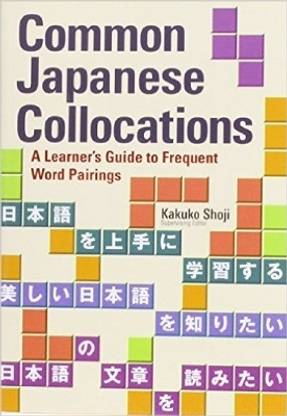 Common Japanese Collocations