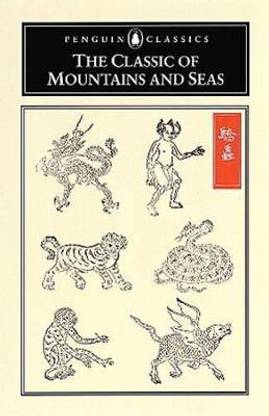The Classic of Mountains and Seas