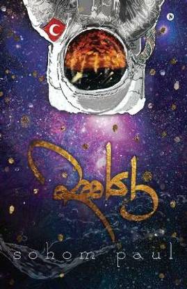 Raakh
