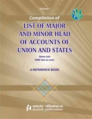 List of Major and Minor Head of Accounts of Union and States, Compilation of