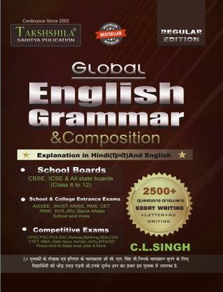 High Speed Global English Grammar & Composition Regular Edition