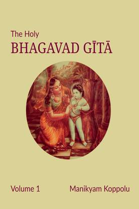 the Holy Bhagavad Gita Volume 1