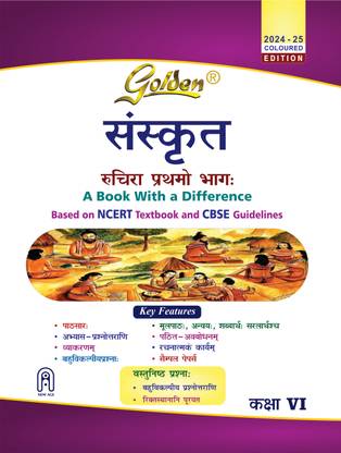 Golden Sanskrit: Based on NEW NEW NCERT Ruchira Part 1 for Class - 6 (For 2026 Final Exams, includes Objective Type Question Bank)