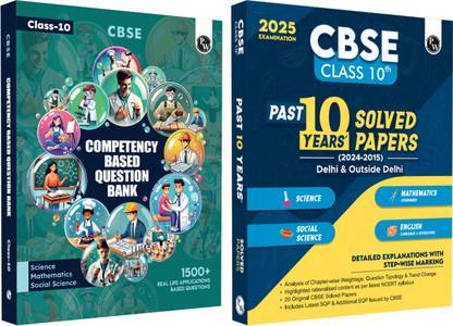 PW CBSE Class 10 Competency Based Question Bank + Past 10 Solved PYQs Combo