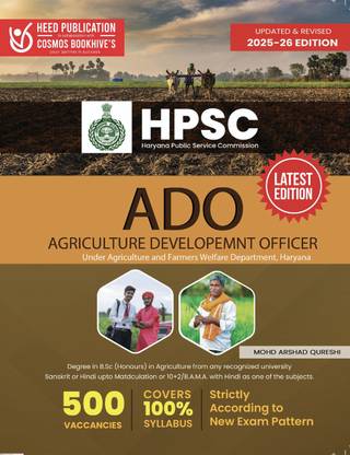 HSPC - Agriculture Development Officer (ADO)