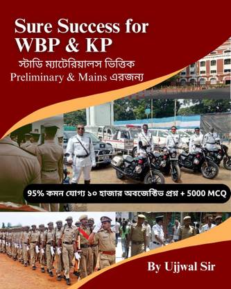 Sure Success for WBP & KP (Prelims and Mains)