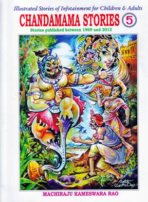 Chandamama Stories - 5