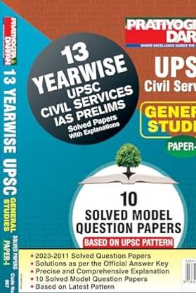 Pratiyogita Darpan 13 Yearwise Solved Paper With Explanations UPSC Civil Services General Studies Paper-1
