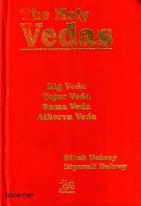 The Holy Vedas: Rig Veda, Yajur Veda, Sama Veda and Atharva Veda