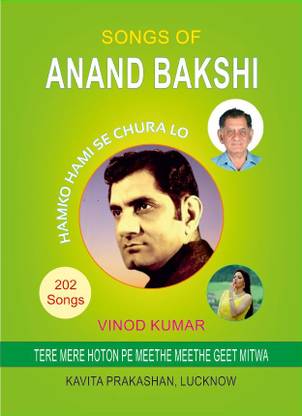 Songs of Anand Bakshi