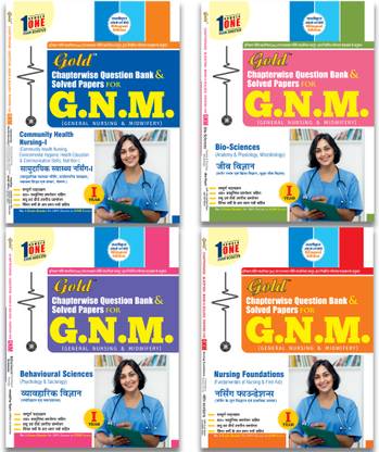 Gold Rajasthan Chapterwise Question Bank & Solved Papers for GNM, (Set of 4 Books )- Community Health Nursing, Bio-Sciences, Behavioural Sciences, Nursing Foundations, 1st Year