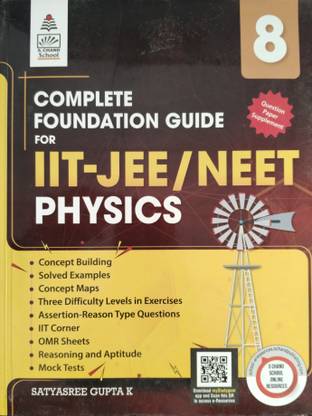 Complete Foundation Guide for IIT-JEE/NEET Physics Class 8 (Question paper Supplement)