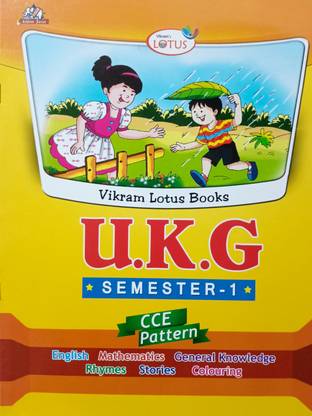 Vikram lotus books U.K.G semester 1 and 2 set of 2 books