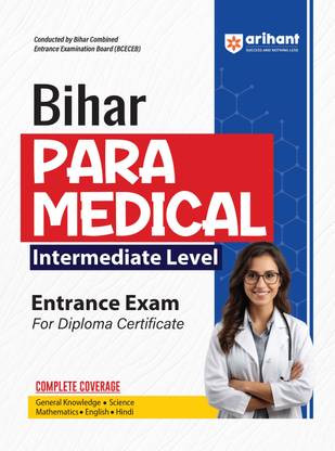 Bihar Paramedical Inter Level Guide (Editionv)