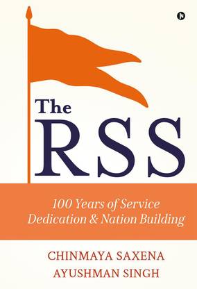 The RSS