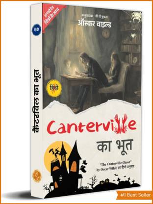 The Canterville Ghost in Hindi by Oscar Wilde (Illustrated) Hindi [कैंटरविल का भूत]
