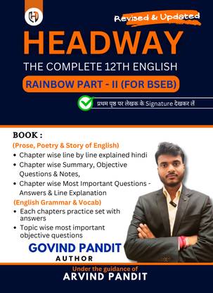 HEADWAY THE COMPLETE 12TH ENGLISH (Rainbow part-ii) for bseb  - Rainbow part-II (for bseb)