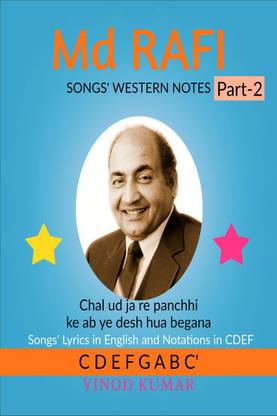 Md RAFI SONGS' WESTERN NOTES, Part-2