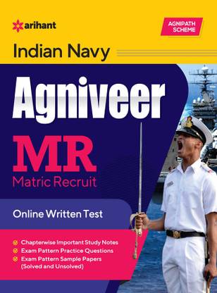 Indian Navy Agniveer MR Matric Recruit Online Written Test