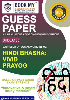 IGNOU BHDLA 135 ????? ????: ????? ?????? | Guess Paper| Important Question Answer | Bachelor of Arts (Tourism Studies) (BATS) (Revised)