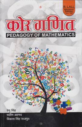 Core Ganit Pedagogy of Mathematics (Hindi)