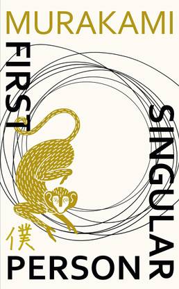 First Person Singular Book