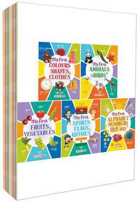 Picture Book Collection (Set of 5 Books)