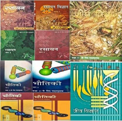 NCERT science rasyan, bhotiki & jeev vigyan class 11 and 12 (PCB ) HINDI SYLLABUS 2024 -25 INDIA