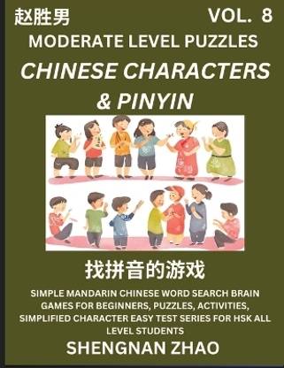 Chinese Characters & Pinyin Games (Part 8) - Easy Mandarin Chinese Character Search Brain Games for Beginners, Puzzles, Activities, Simplified Character Easy Test Series for HSK All Level Students