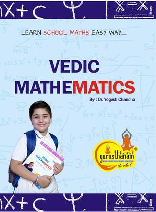 LEARN SCHOOL MATHS EASY WAY:VEDIC MATHEMATICS-2  - Vedic Mathematics for Children