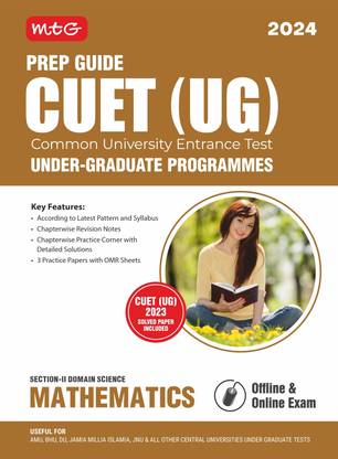 MTG Prep Guide For CUET (UG) Mathematics 2024 (Section - II Domain Science) | Chapterwise Practice Corner with Detailed Solutions & Mock Test Papers with OMR Sheet