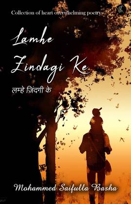 Lamhe Zindagi Ke