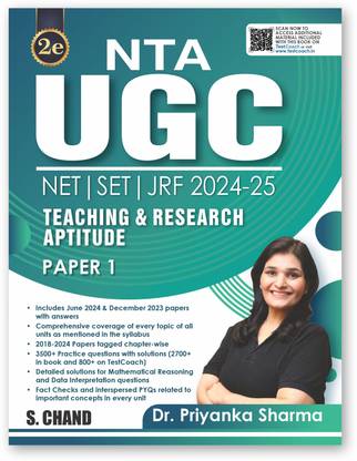 NTA UGC NET Paper 1 Teaching & Research Aptitude | NET/SET/JRF 2024 - 2025 | 3500+ Practice Question with Solution | Includes Papers With Answer (June 2024 And December 2023) | 2018 - 2024 Tagged Chapter wise | For Exam Book 2025
