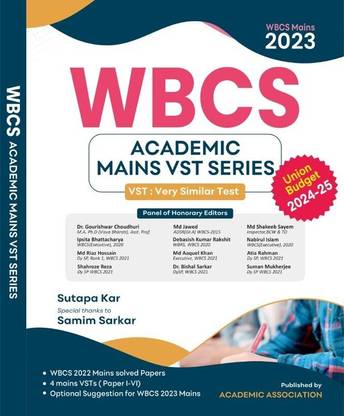 WBCS 2023 mains mock test series (English Version)