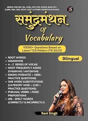 SAMUNDRAMANTHAN OF VOCABULARY BILLIUNGAL BY RANI SINGH