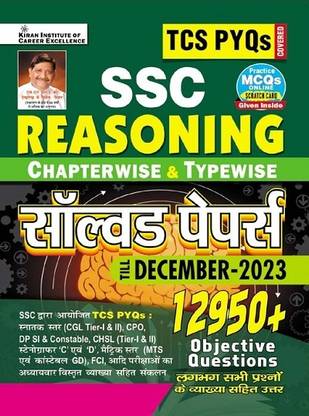 Ssc TCS Pyqs Reasoning Chapterwise & Typewise Solved Papers