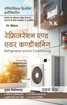 नीलकंठ - रेफ्रिजरेशन एंड एयर कंडीशनिंग पॉलिटेक्निक मैकेनिकल इंजीनियरिंग क्वेश्चन बैंक IV सेमेस्टर (आरजीपिवी MP)