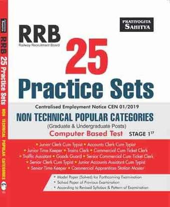 RRB NON TECHNICAL PTP…. Eng Edn.  - RRB NonTechnical Popular Categories (NTPC) Mock Test Papers in english medium
