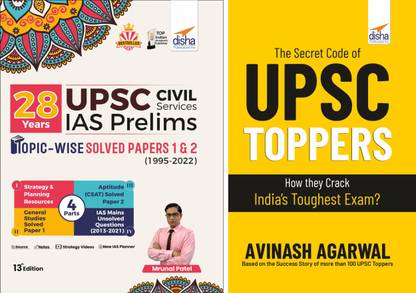 Combo 28 Years Upsc Civil Services IAS Prelims Topic-Wise Solved Papers 1 & 2 (1995 - 2022) with Bestselling Secret Code of Upsc Toppers