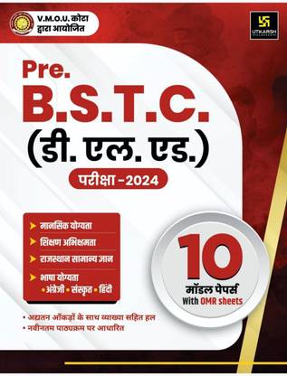 Utkarsh Pre. BSTC (D.El.Ed.) 2024 - 10 Model Papers with OMR Sheets