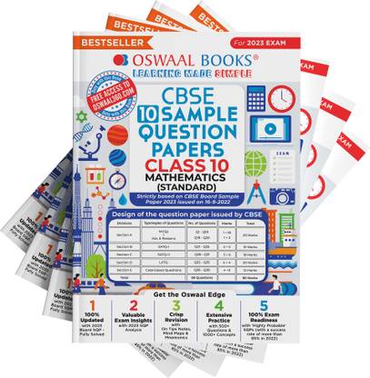 Cbse English, Science, Social Science & Math Standard Class 10 Sample Question Paper (Set of 4 Books) for 2023 Board Exam (Based on Cbse Sample Paper Released on 16th September)