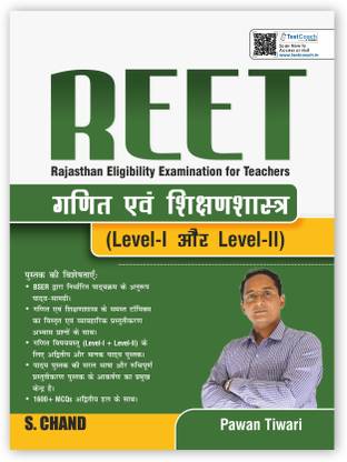 Reet-Ganit Evam Shikshanshastran