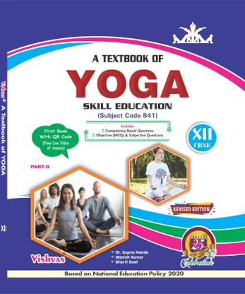 A TEXTBOOK OF YOGA XII
